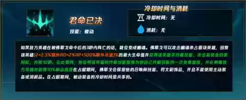 破败之王搭配阵容图片(破败之王怕什么英雄)插图17