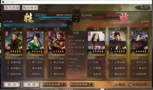 蜀枪阵容最佳搭配战法(蜀枪全部阵容搭配图)插图2