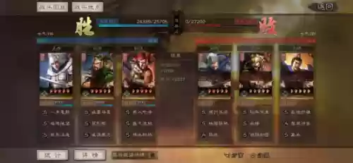 蜀国阵容赵云战法搭配图(三国志战略版蜀国阵容)插图5