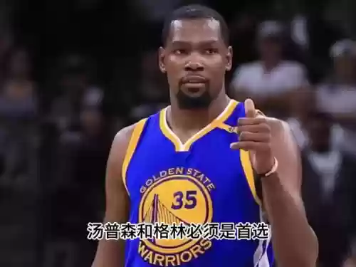 给库里搭配夺冠阵容(库里拿过几个总冠军)插图2