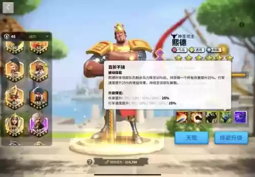 神圣领主阵容搭配攻略(明日领主搭配阵容推荐)插图1