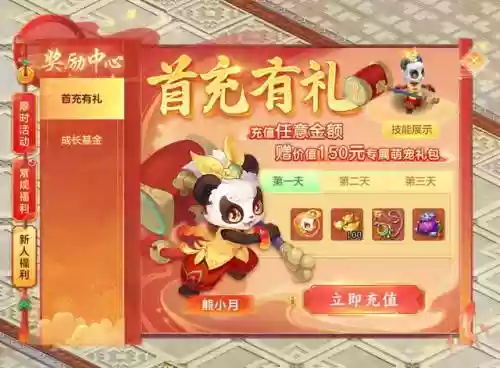 神武4法师搭配阵容(神武4适合一个人玩的职业)插图11