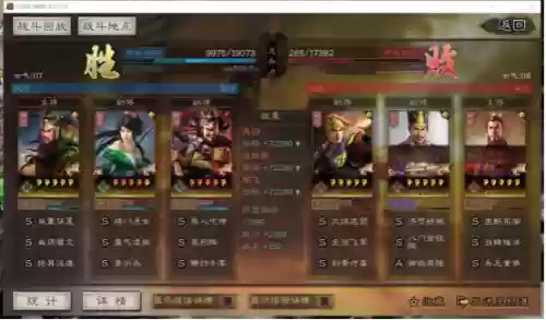 蜀枪阵容最佳搭配战法(蜀枪全部阵容搭配图)插图1