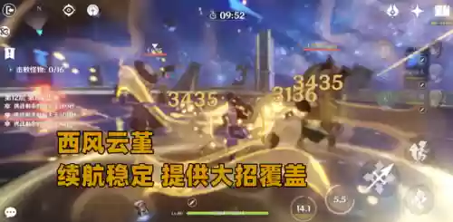 绫人阵容初期搭配(神里绫华推荐阵容)插图5