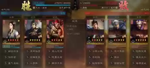 蔡文姬赵云阵容怎么搭配(蔡文姬和谁搭配阵容最适合)插图10