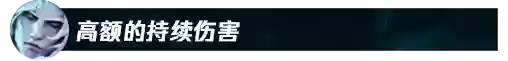 破败之王搭配阵容图片(破败之王怕什么英雄)插图1