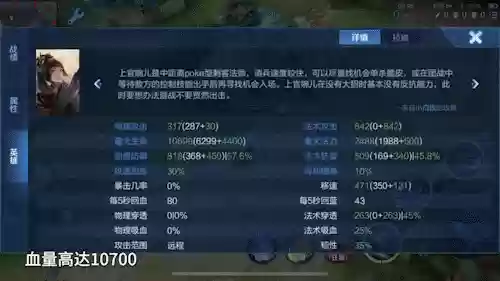 虚空出装阵容搭配(虚空女皇主q还是主e)插图7