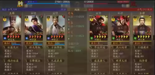 荀彧阵容前期搭配最新(sp荀彧t0阵容顶配)插图4