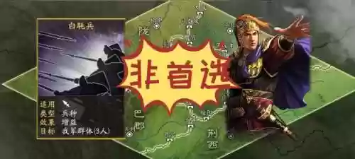 虎白之战阵容搭配(夏侯渊阵容搭配)插图3