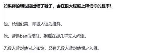 狄仁杰辅助阵容搭配(狄仁杰和什么辅助最配)插图1