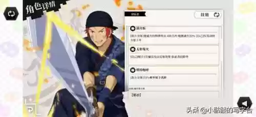 英雄憧憬阵容搭配图片高清(英雄集结2最终阵容)插图2