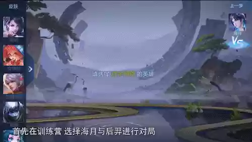 王者双人搭配推荐阵容(王者好玩的双人组合)插图7