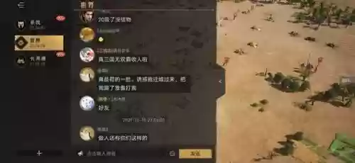 重返帝国阵容项羽战法搭配(重返帝国嬴政剑技能搭配)插图7