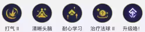 空城玩法阵容搭配表格(空之要塞T0阵容)插图3