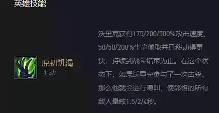 福星阵容装备搭配站位(福星玩法最强阵容)插图5