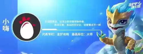 神龙尊者阵容搭配图片(龙宫助战最强阵容)插图1