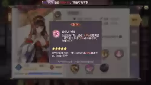 公孙瓒阵容搭配幻想(公孙瓒最强阵容)插图1