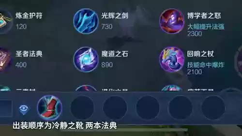 虚空出装阵容搭配(虚空女皇主q还是主e)插图2