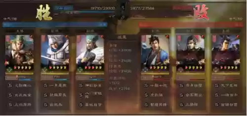 姜维阵容最佳搭配图片(pk赛季姜维最强阵容)插图9