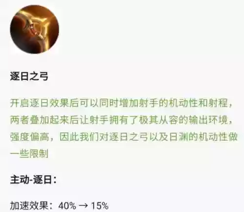 狄仁杰辅助阵容搭配(狄仁杰和什么辅助最配)插图6