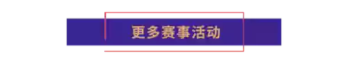 重庆银河战舰阵容搭配图(银河战舰最强阵容)插图8
