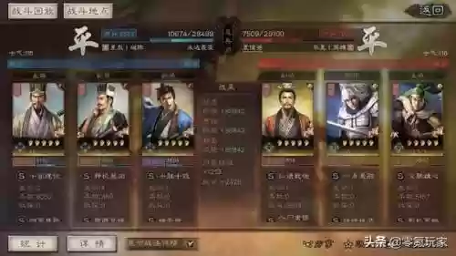 五谋臣的阵容搭配(五谋臣最佳战法搭配)插图6