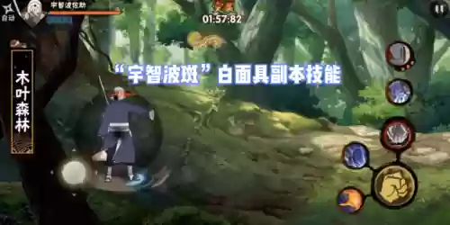 金鸣搭配白面具阵容(未锈铠共鸣10搭配)插图2