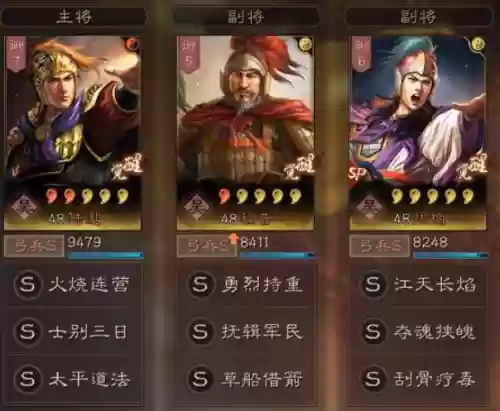 草船体系阵容搭配(明日方舟阵容搭配)插图5
