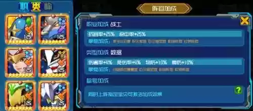 超级进化最佳搭配阵容最新(超进化物语后期最强阵容)插图3