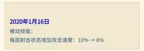 狄仁杰辅助阵容搭配(狄仁杰和什么辅助最配)插图3