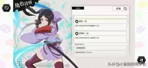 英雄憧憬阵容搭配图片高清(英雄集结2最终阵容)插图7