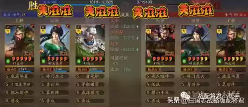 草船洞察枪阵容搭配(洞察枪T0最强配)插图2