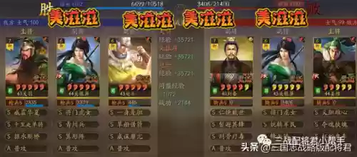 草船洞察枪阵容搭配(洞察枪T0最强配)插图4