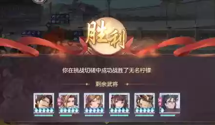 公孙瓒阵容搭配幻想(公孙瓒最强阵容)插图5