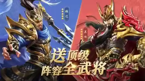 超级妖姬阵容搭配图表(妖姬ol2最强阵容)插图4