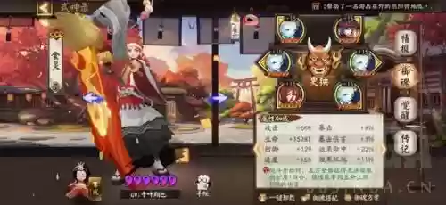 蛇岳阵容搭配推荐(闭月弓最强阵容搭配)插图2
