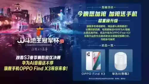 重庆银河战舰阵容搭配图(银河战舰最强阵容)插图10