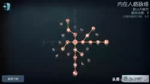 师徒天赋推荐阵容搭配图(暴走师徒最强阵容)插图8