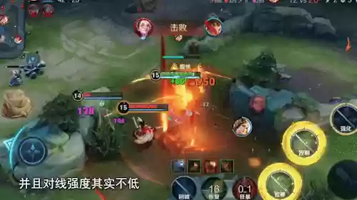 王者阵容搭配匹配表(王者荣耀段位等级表)插图12