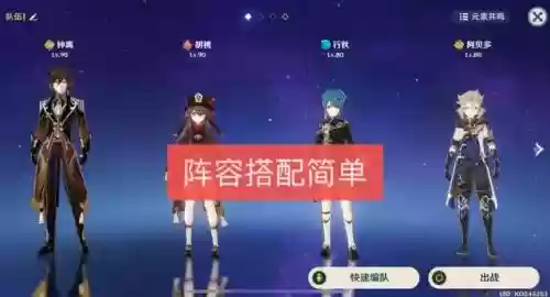 胡桃阵容搭配神子(胡桃配什么颜色好看)插图1