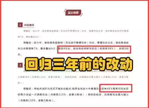 虎白之战阵容搭配(夏侯渊阵容搭配)插图1