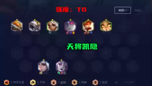 王者阵容规则搭配表(王者荣耀模拟战阵容推荐)插图1