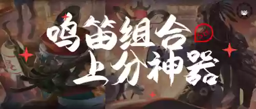 狄仁杰辅助阵容搭配(狄仁杰和什么辅助最配)插图2