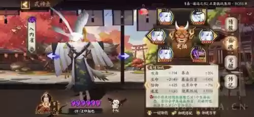 蛇岳阵容搭配推荐(闭月弓最强阵容搭配)插图4