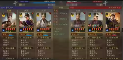 荀彧阵容前期搭配最新(sp荀彧t0阵容顶配)插图2