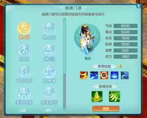 神武4法师搭配阵容(神武4适合一个人玩的职业)插图6