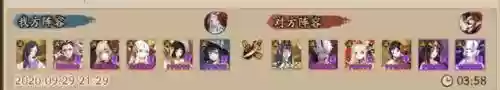 般若凤凰火阵容搭配(紧那罗阵容搭配pve)插图1