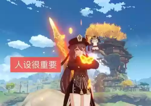 胡桃阵容搭配神子(胡桃配什么颜色好看)插图3