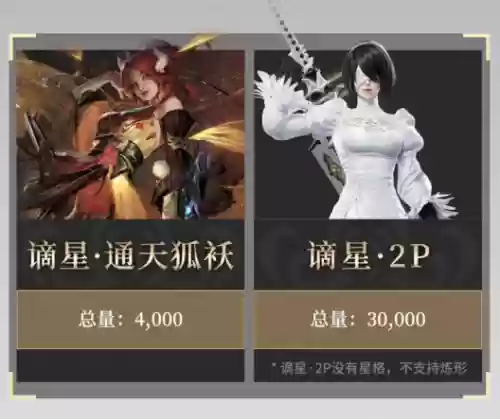 玉玲珑搭配什么阵容(玉玲珑捏脸码推荐)插图11