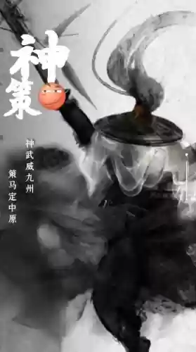 率土之滨墨舞天下阵容搭配(率土之滨平民最强阵容排行)插图1